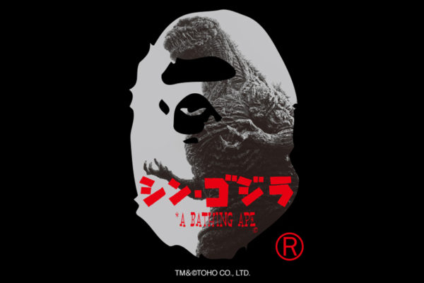 BAPE x "Godzilla Resurgence"